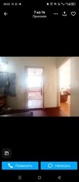 2-к квартира, 2/5 эт., 46м²